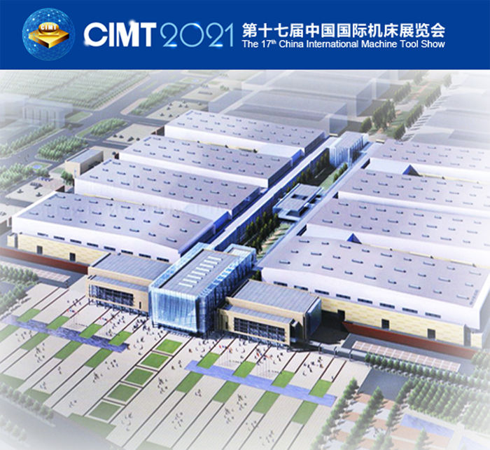 CIMT2021劇透|展館和展品將如何分布？