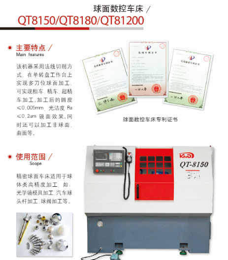 肯邁得機(jī)床：好產(chǎn)品鑄就好品牌