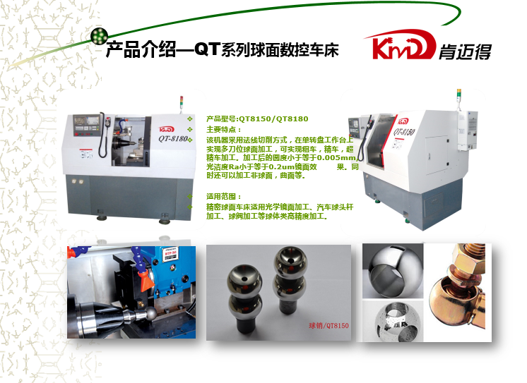 肯邁得機(jī)床獲江蘇省首臺(tái)（套）重大裝備及關(guān)鍵部件認(rèn)定